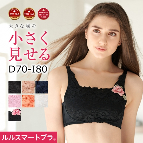 胸を小さく見せる服装を教えます Iカップと気付かれなかった方法とは Glamour Bra Jp